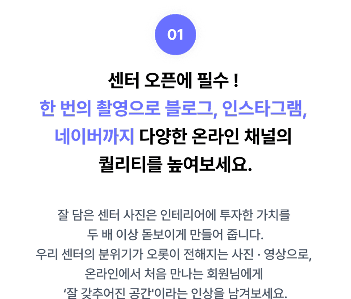 영상 서비스 Section 2-1-1 (모바일)
