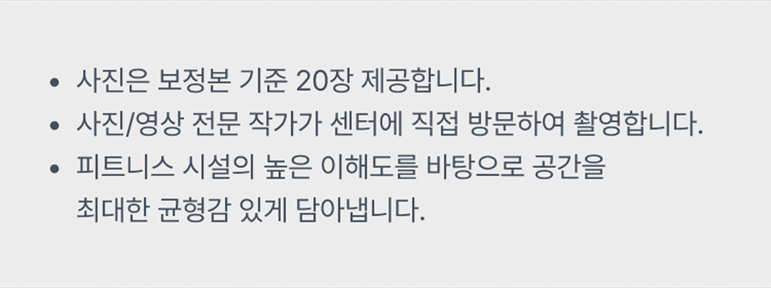 영상 서비스 Section 2-1-3 (모바일)