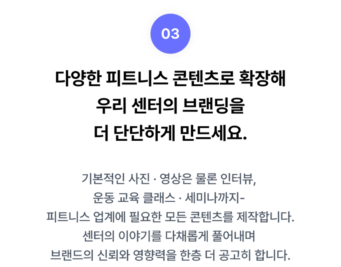 영상 서비스 Section 2-3 헤더 (모바일)