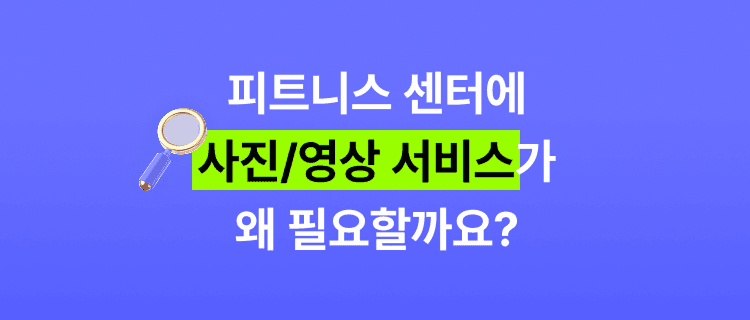영상 서비스 Section 2 (모바일)