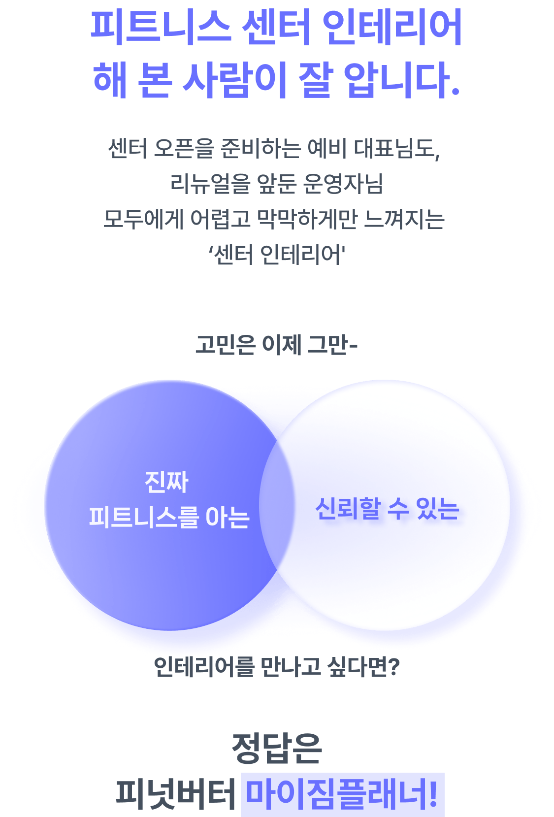 section-1-mobile